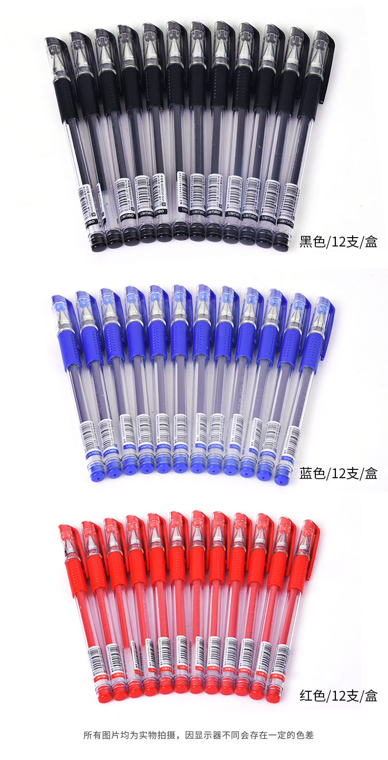 Deli Stationery 6600es Ball Pen 0.5mm Gel Pen Office 0.5 Carbon Pen Ball Pen Signature Pen Wholesale Deli Stationery 6600es Ball Pen 0.5mm Gel Pen Office 0.5 Carbon Pen Ball Pen Signature Pen Wholesale