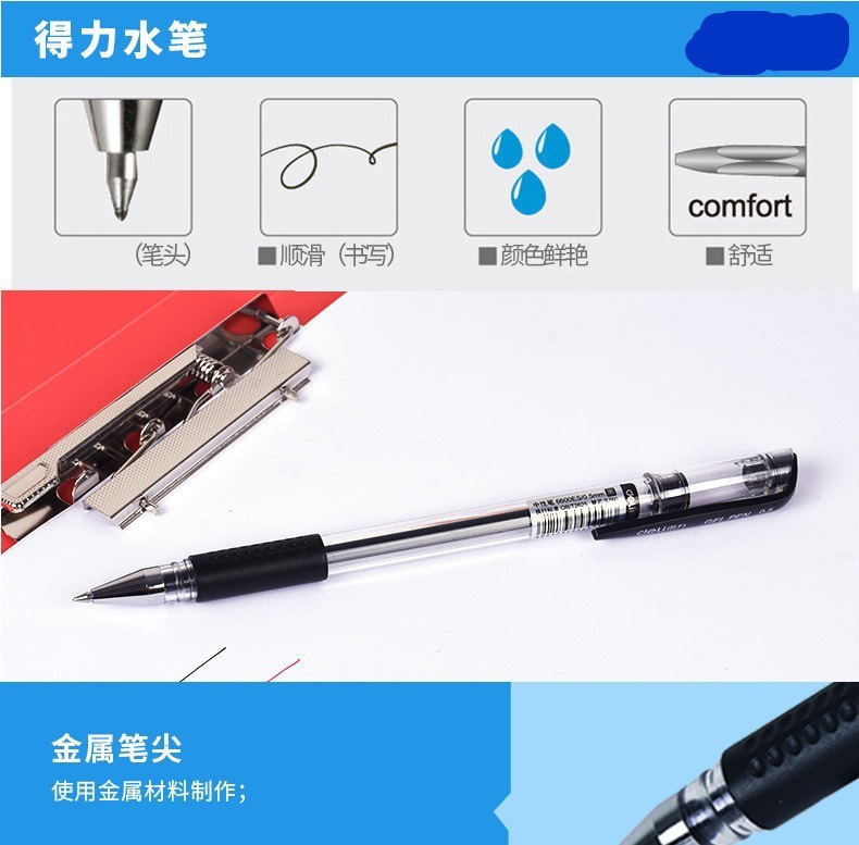 Deli Stationery 6600es Ball Pen 0.5mm Gel Pen Office 0.5 Carbon Pen Ball Pen Signature Pen Wholesale Deli Stationery 6600es Ball Pen 0.5mm Gel Pen Office 0.5 Carbon Pen Ball Pen Signature Pen Wholesale