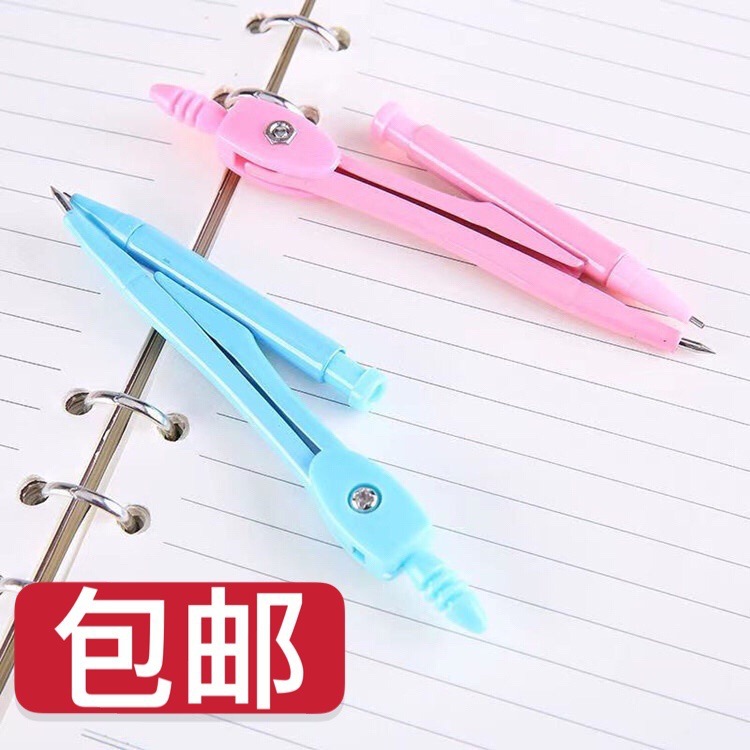 Primary and Secondary School Students Compasses Ruler Set Stationery Set Commonly Used Drawing Measurement School Supplies Wholesale Prize Gift