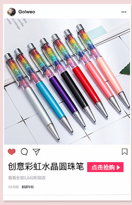 Exclusive for Cross-Border Metal Ball Point Pen Liquid Ball Pen DIY Empty Tube Advertising Marker Customized Logo Creative Gift Pen Wholesale