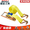 Factory Wholesale Ratchet Binder Goods Pull Special Rope Fastener Brake Band Ratchet Tie down Polyester Tensioner Spot Factory Wholesale Ratchet Binder Goods Pull Special Rope Fastener Brake Band Ratchet Tie down Polyester Tensioner Spot