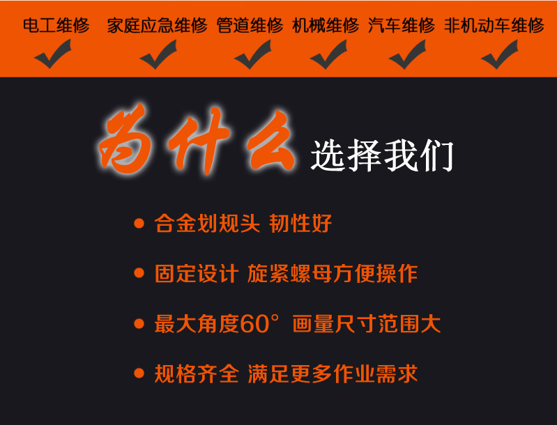 [Supply] Alloy Planning. Positioning Planning. Fitter Marking Gauge Compasses Factory Wholesale Quantity Discount