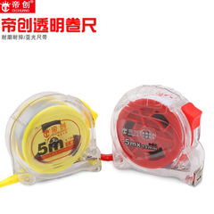 [Supply] Alloy Planning. Positioning Planning. Fitter Marking Gauge Compasses Factory Wholesale Quantity Discount