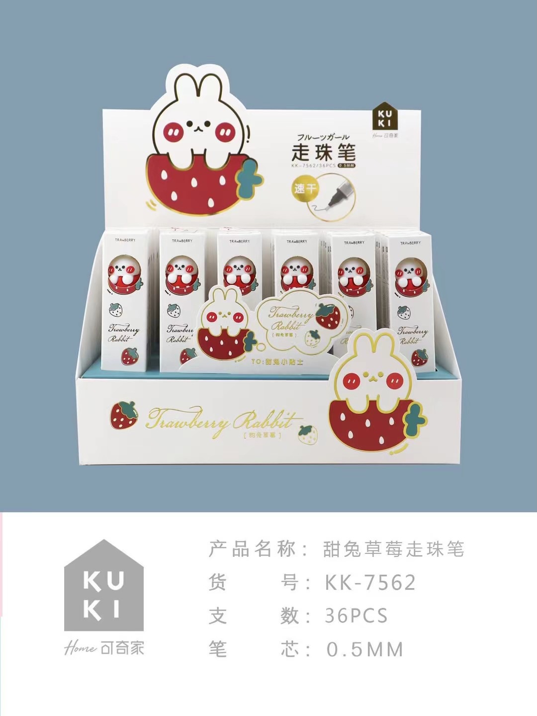 Keqi KK-7562 Silicone Cute Cartoon Sweet Rabbit Strawberry Ballpoint Pen Cartoon Cute Rabbit Gel Pen Fashion Ball Pen Keqi KK-7562 Silicone Cute Cartoon Sweet Rabbit Strawberry Ballpoint Pen Cartoon Cute Rabbit Gel Pen Fashion Ball Pen