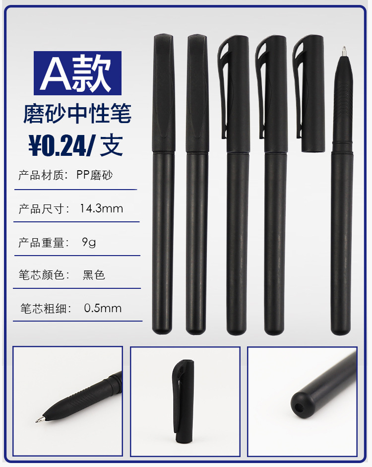 Advertising Marker Gel Pen Customized Printed Logo QR Code Ball Pen Customized Exhibition Gift Pen Business Signature Pen Lettering