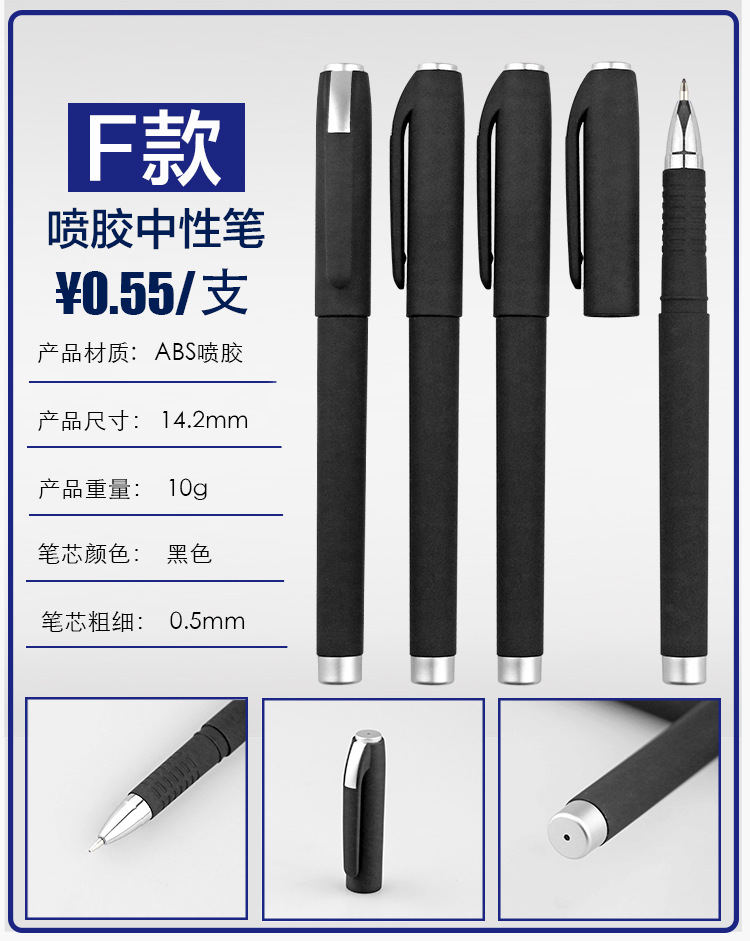Advertising Marker Gel Pen Customized Printed Logo QR Code Ball Pen Customized Exhibition Gift Pen Business Signature Pen Lettering