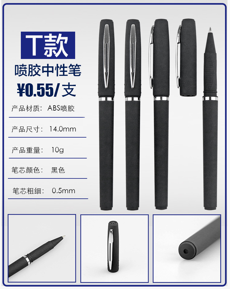 Advertising Marker Gel Pen Customized Printed Logo QR Code Ball Pen Customized Exhibition Gift Pen Business Signature Pen Lettering