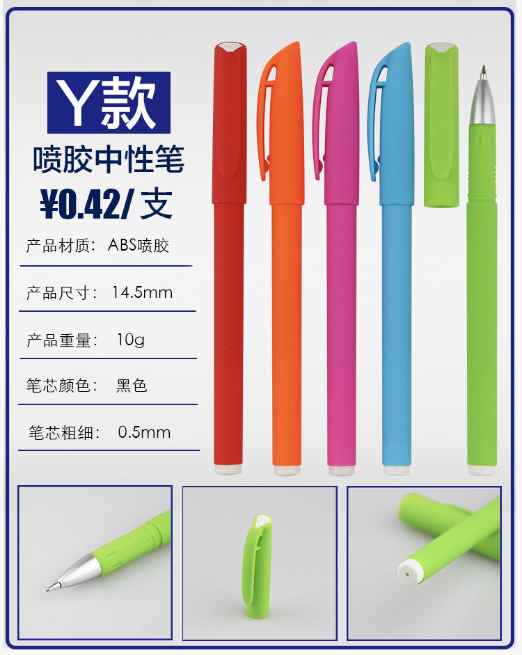 Advertising Marker Gel Pen Customized Printed Logo QR Code Ball Pen Customized Exhibition Gift Pen Business Signature Pen Lettering