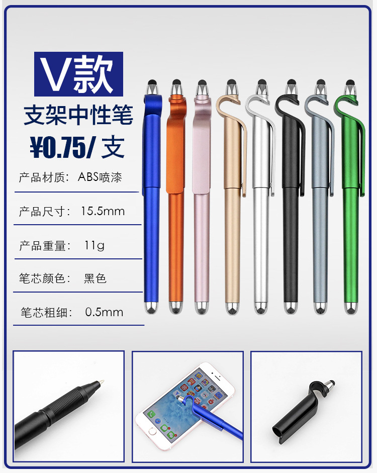 Advertising Marker Gel Pen Customized Printed Logo QR Code Ball Pen Customized Exhibition Gift Pen Business Signature Pen Lettering