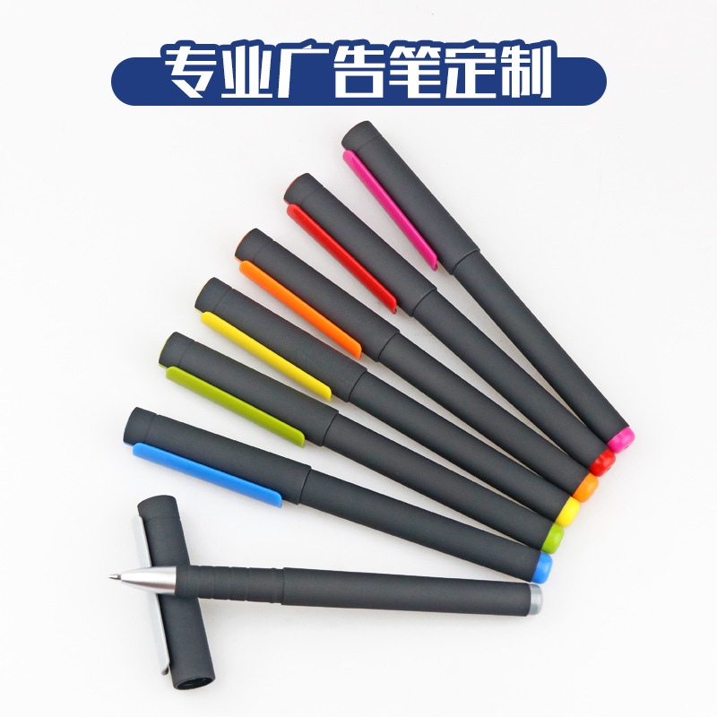 Advertising Marker Gel Pen Customized Printed Logo QR Code Ball Pen Customized Exhibition Gift Pen Business Signature Pen Lettering