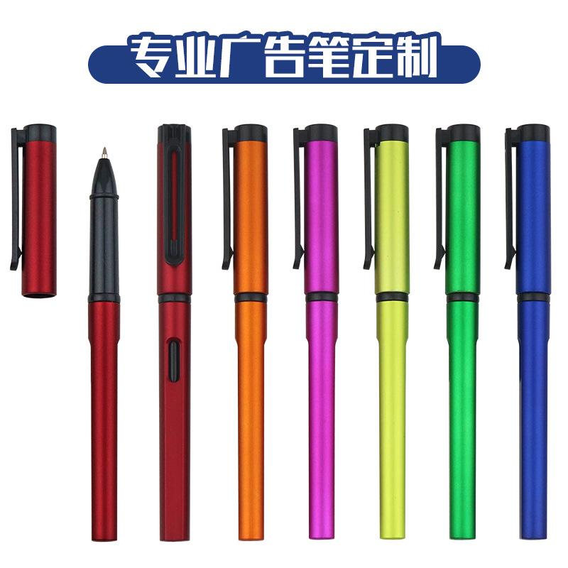 Advertising Marker Gel Pen Customized Printed Logo QR Code Ball Pen Customized Exhibition Gift Pen Business Signature Pen Lettering