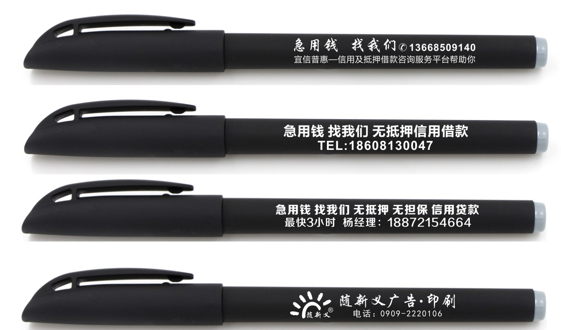 Advertising Marker Gel Pen Customized Printed Logo QR Code Ball Pen Customized Exhibition Gift Pen Business Signature Pen Lettering