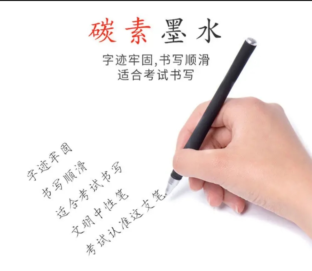 Gel Pen Student 0.5mm Black Refill Office Carbon Pen Signature Pen Ball Pen Wholesale Black Pen Bullet