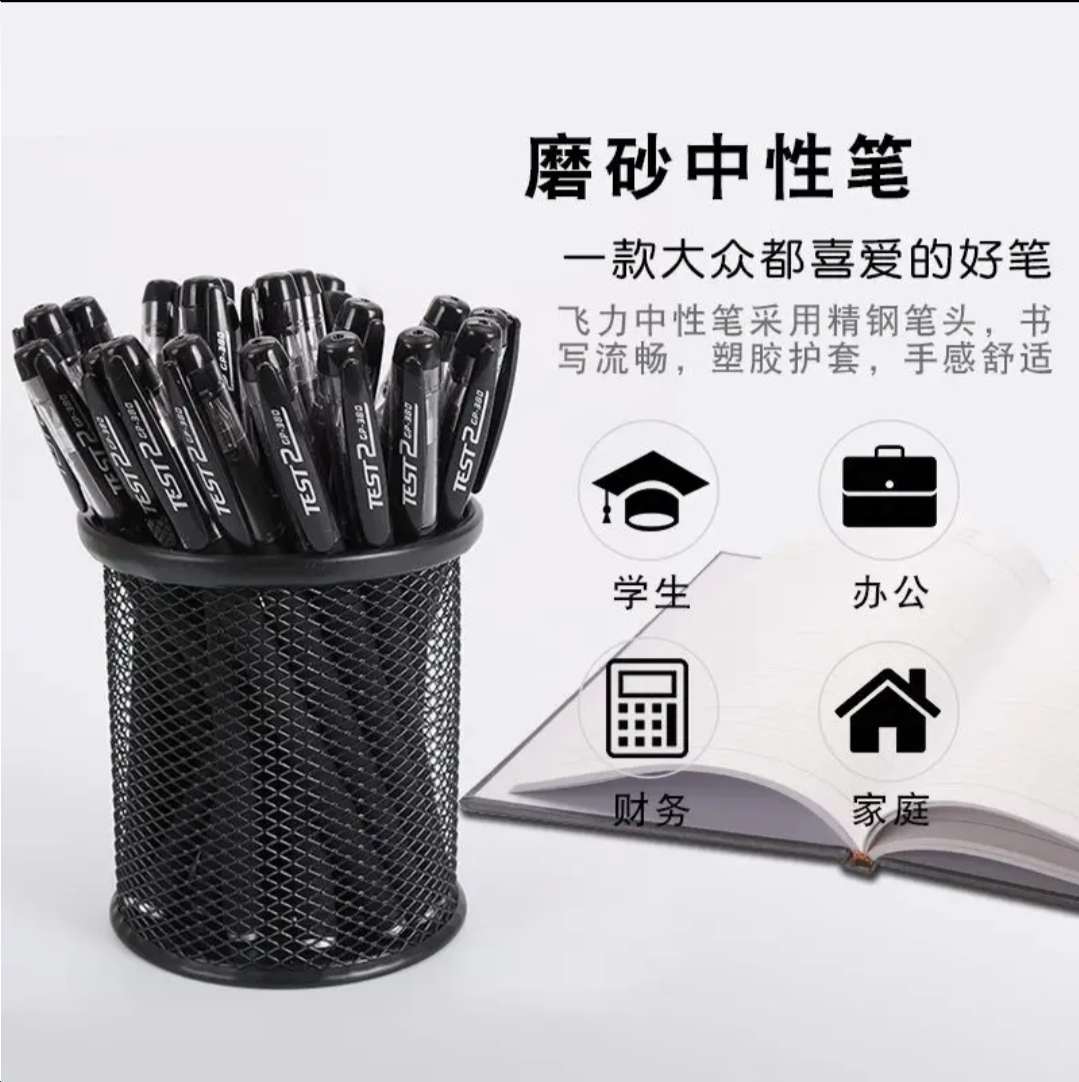 Gel Pen Student 0.5mm Black Refill Office Carbon Pen Signature Pen Ball Pen Wholesale Black Pen Bullet Gel Pen Student 0.5mm Black Refill Office Carbon Pen Signature Pen Ball Pen Wholesale Black Pen Bullet