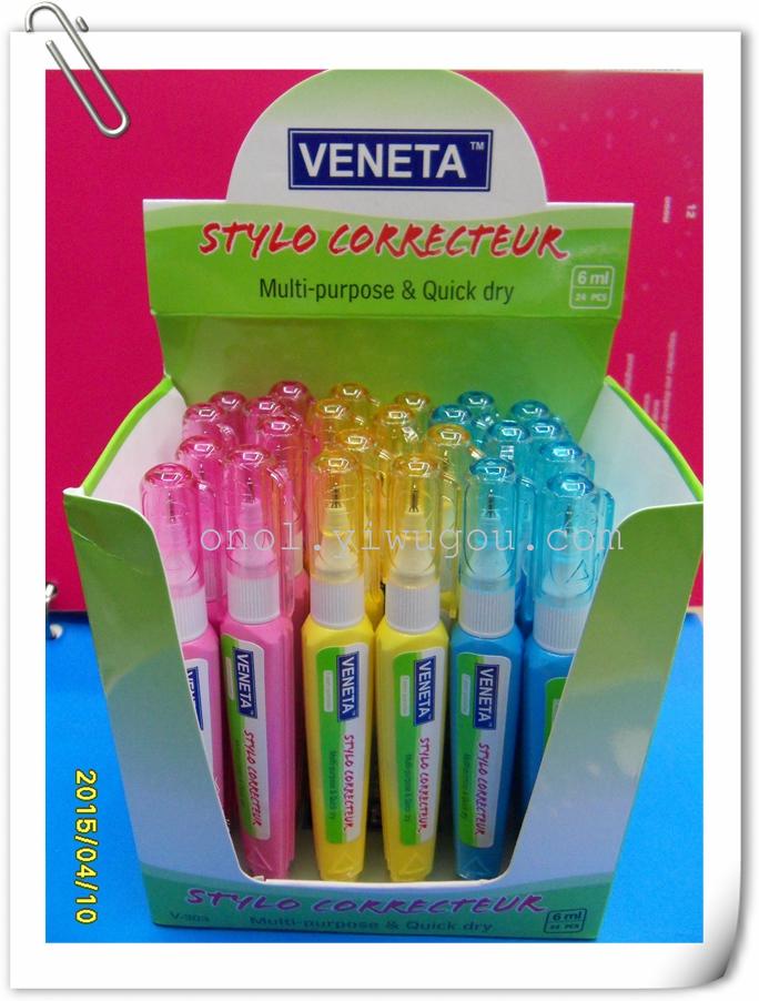 A new mini mini, non-toxic correction pen, correction fluid, metal pen