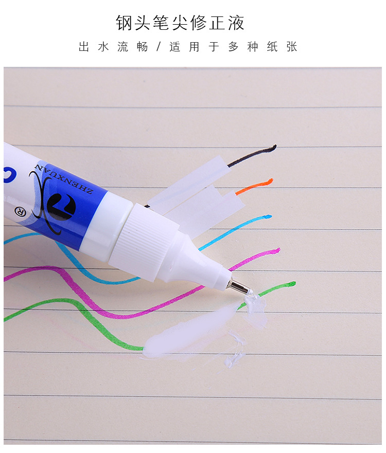 Factory Correction Fluid Creative Correction Fluid White Quick-Drying Wrong Questions Bunion Corrector Modification Correction Learning Stationery Can Be Customized Factory Correction Fluid Creative Correction Fluid White Quick-Drying Wrong Questions Bunion Corrector Modification Correction Learning Stationery Can Be Customized