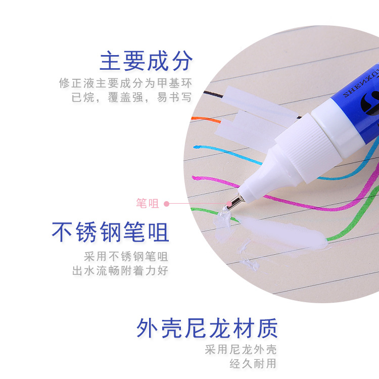 Factory Correction Fluid Creative Correction Fluid White Quick-Drying Wrong Questions Bunion Corrector Modification Correction Learning Stationery Can Be Customized Factory Correction Fluid Creative Correction Fluid White Quick-Drying Wrong Questions Bunion Corrector Modification Correction Learning Stationery Can Be Customized