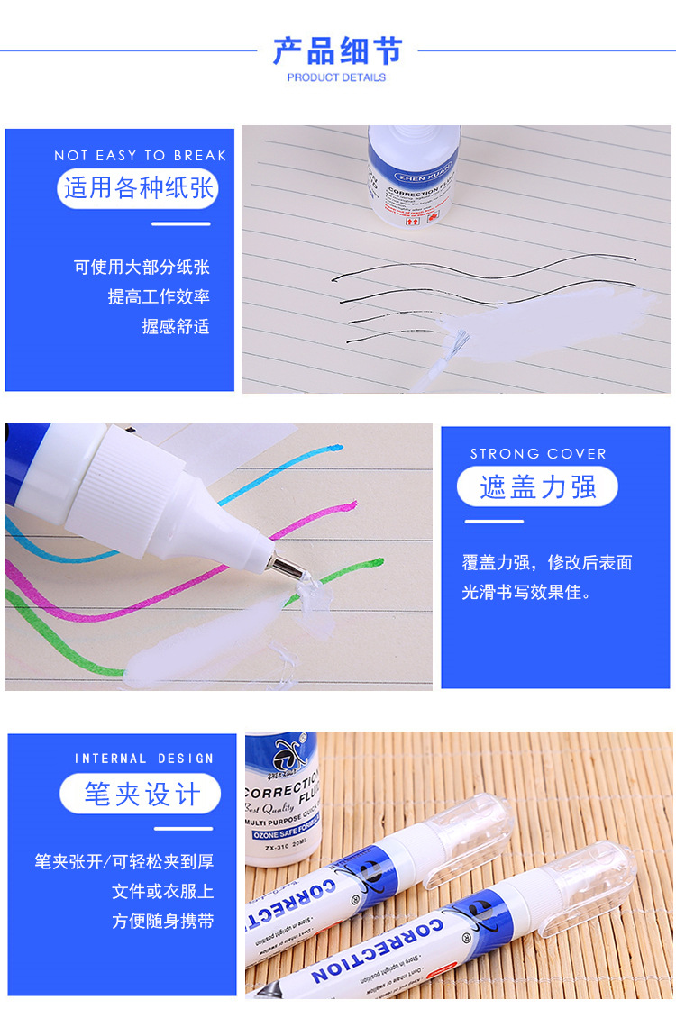 Factory Correction Fluid Creative Correction Fluid White Quick-Drying Wrong Questions Bunion Corrector Modification Correction Learning Stationery Can Be Customized Factory Correction Fluid Creative Correction Fluid White Quick-Drying Wrong Questions Bunion Corrector Modification Correction Learning Stationery Can Be Customized