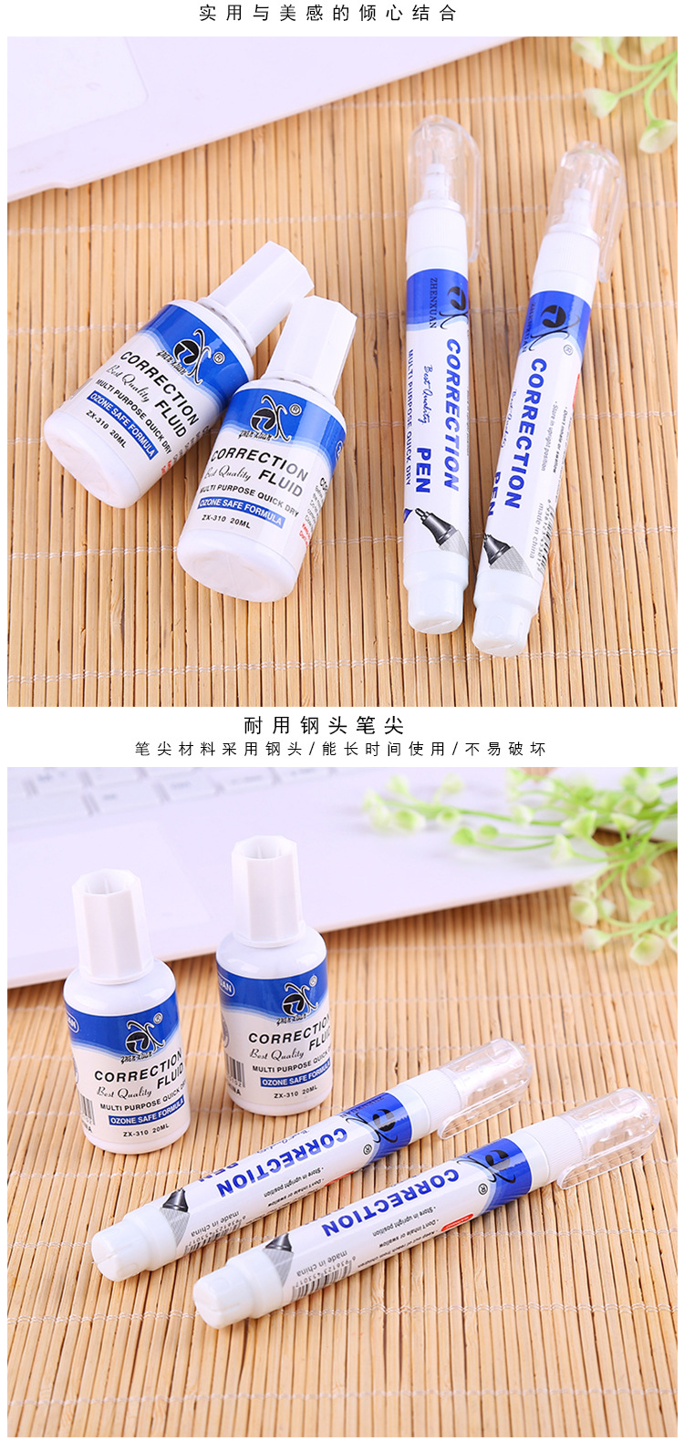 Factory Correction Fluid Creative Correction Fluid White Quick-Drying Wrong Questions Bunion Corrector Modification Correction Learning Stationery Can Be Customized Factory Correction Fluid Creative Correction Fluid White Quick-Drying Wrong Questions Bunion Corrector Modification Correction Learning Stationery Can Be Customized