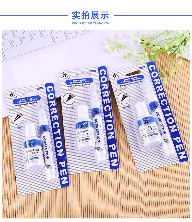 Factory Correction Fluid Creative Correction Fluid White Quick-Drying Wrong Questions Bunion Corrector Modification Correction Learning Stationery Can Be Customized Factory Correction Fluid Creative Correction Fluid White Quick-Drying Wrong Questions Bunion Corrector Modification Correction Learning Stationery Can Be Customized