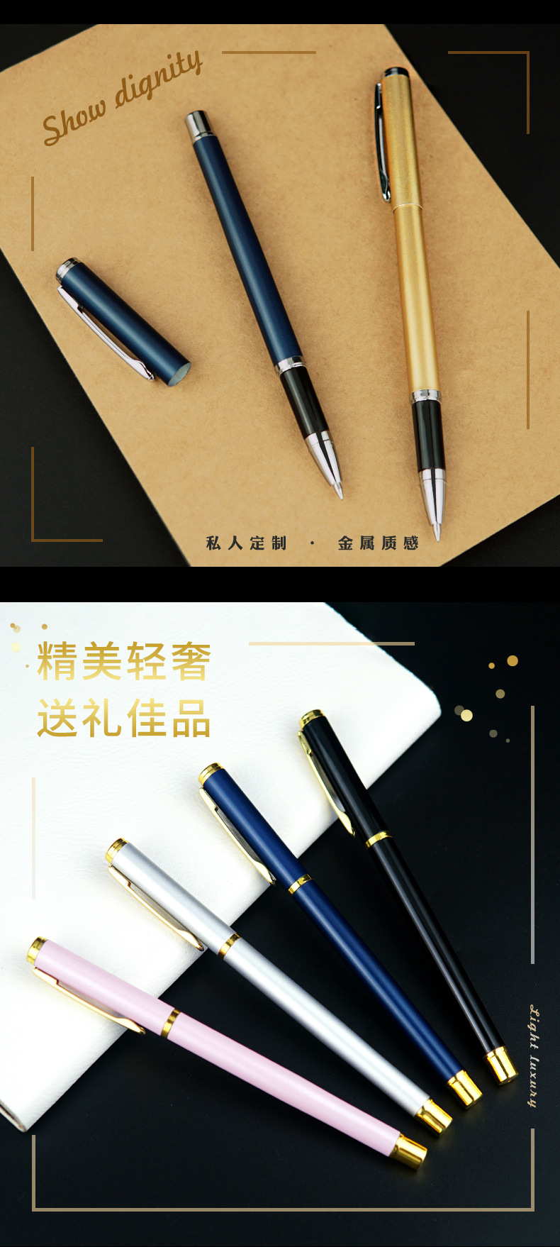 Advertising Marker Logo Metal Gel Pen Business Signature Pen Office Gift Ball Pen Activity Gift Pen Advertising Marker Logo Metal Gel Pen Business Signature Pen Office Gift Ball Pen Activity Gift Pen