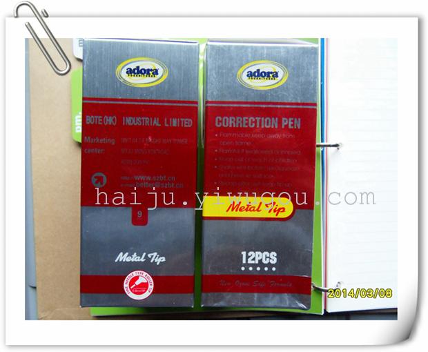 correction fluid, correction pens, fast-drying, nontoxic, especially white, whole lowest price correction fluid, correction pens, fast-drying, nontoxic, especially white, whole lowest price
