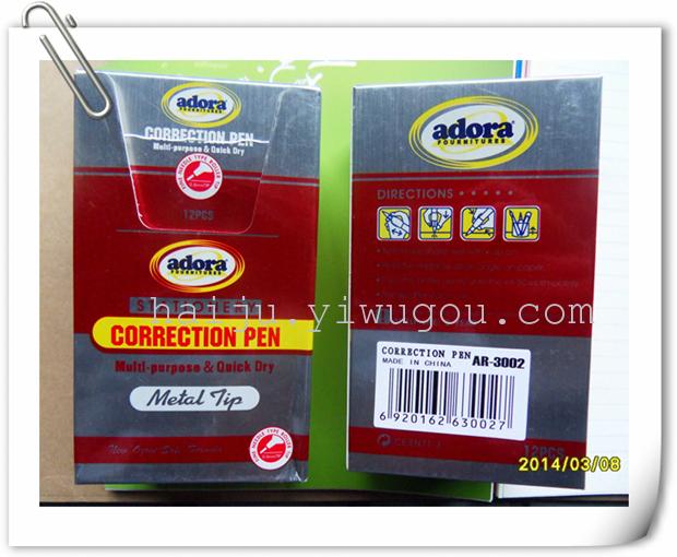 correction fluid, correction pens, fast-drying, nontoxic, especially white, whole lowest price correction fluid, correction pens, fast-drying, nontoxic, especially white, whole lowest price