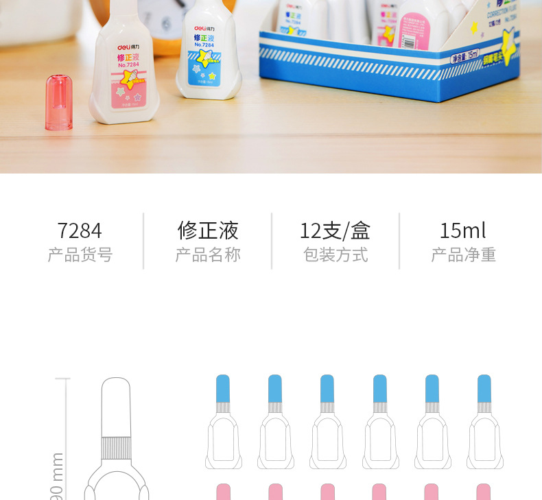 Deli Stationery 7284 Office Creativity Correction Fluid Correction Liquid Cute Student Use Correction Fluid 15ml Correction Fluid Deli Stationery 7284 Office Creativity Correction Fluid Correction Liquid Cute Student Use Correction Fluid 15ml Correction Fluid