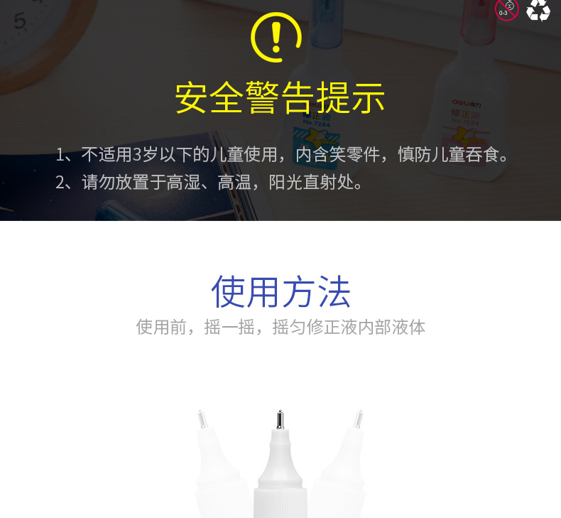 Deli Stationery 7284 Office Creativity Correction Fluid Correction Liquid Cute Student Use Correction Fluid 15ml Correction Fluid Deli Stationery 7284 Office Creativity Correction Fluid Correction Liquid Cute Student Use Correction Fluid 15ml Correction Fluid