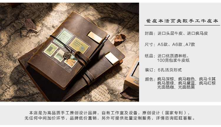 Handmade First Layer Leather Book Genuine Leather Hand Account Binder Notebook Retro Nostalgic Travel Diary Book A5a6a7