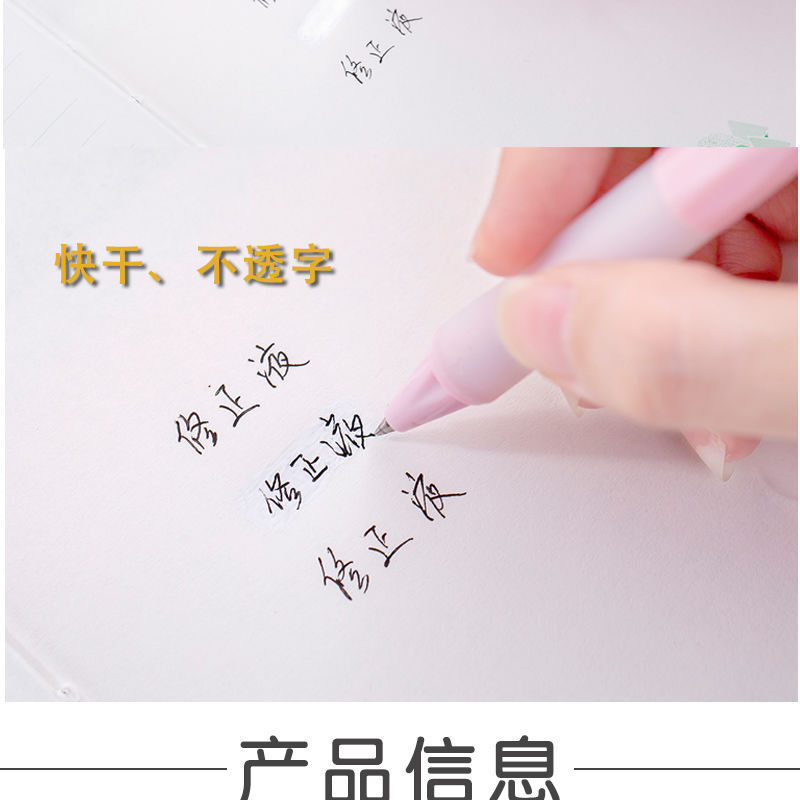 Domini Correction Fluid Quick-Drying Correction Fluid Authentic Correction Correction Liquid Large Capacity Factory Direct Sales Student Stationery Domini Correction Fluid Quick-Drying Correction Fluid Authentic Correction Correction Liquid Large Capacity Factory Direct Sales Student Stationery