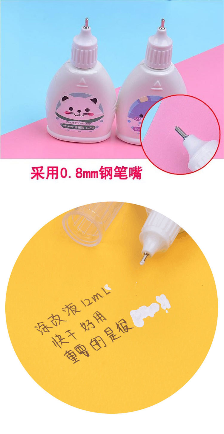 Domini Correction Fluid Quick-Drying Correction Fluid Authentic Correction Correction Liquid Large Capacity Factory Direct Sales Student Stationery Domini Correction Fluid Quick-Drying Correction Fluid Authentic Correction Correction Liquid Large Capacity Factory Direct Sales Student Stationery