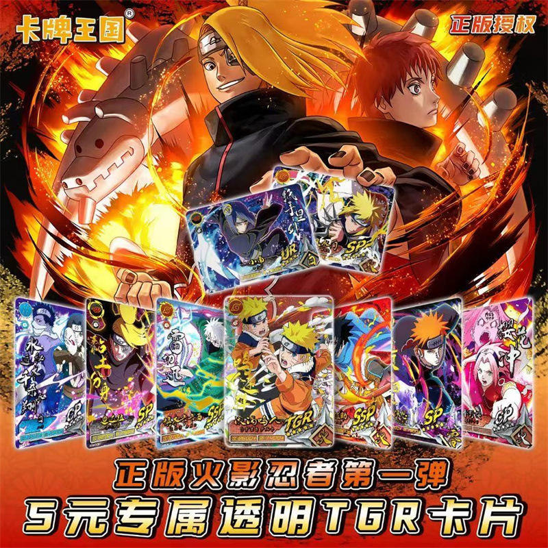 Officially Authorized Card Kingdom Naruto Card Collection Card Jiugongge Card Binder Rare Shimmer Rhinestone SSP Card