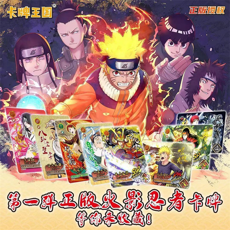 Officially Authorized Card Kingdom Naruto Card Collection Card Jiugongge Card Binder Rare Shimmer Rhinestone SSP Card