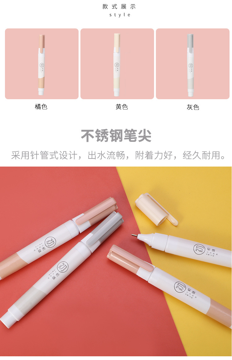 Aihao Stationery Original Flavor Simple Quick-Drying Correction Correction Fluid Student Large Capacity Correction Fluid Correction Fluid 12G Aihao Stationery Original Flavor Simple Quick-Drying Correction Correction Fluid Student Large Capacity Correction Fluid Correction Fluid 12G