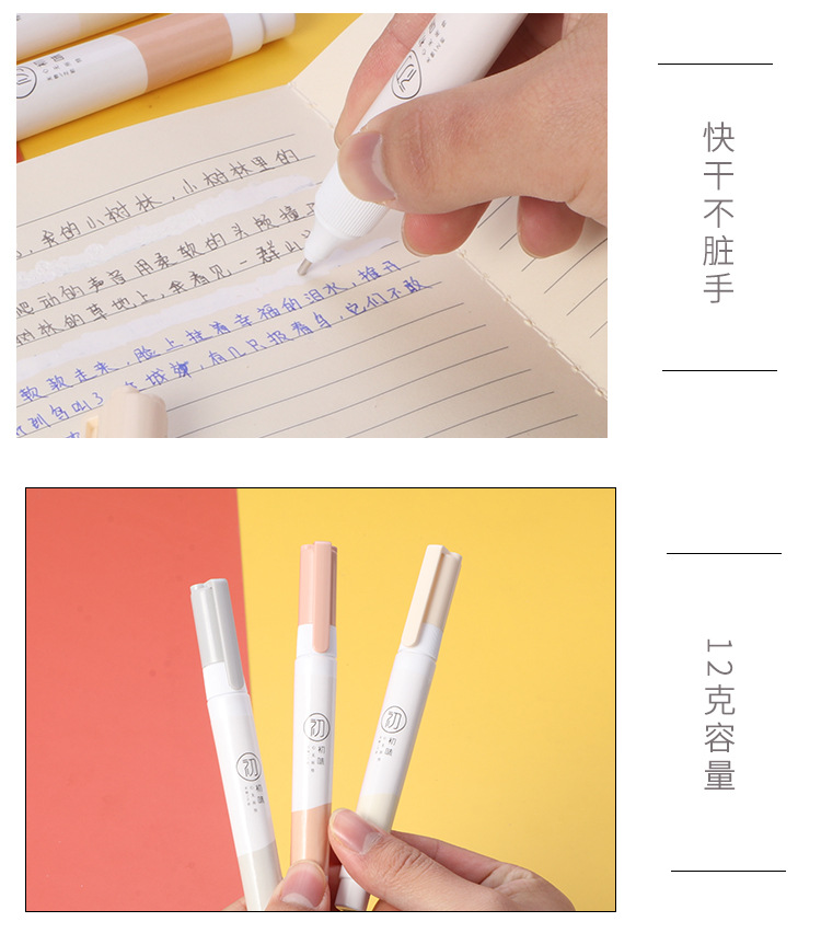 Aihao Stationery Original Flavor Simple Quick-Drying Correction Correction Fluid Student Large Capacity Correction Fluid Correction Fluid 12G Aihao Stationery Original Flavor Simple Quick-Drying Correction Correction Fluid Student Large Capacity Correction Fluid Correction Fluid 12G
