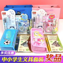 Primary and Secondary School Students Compasses plus Ruler Sets Stationery Combo 8 Sets Wholesale Plastic Painting Tool Propelling Pencil Exam Primary and Secondary School Students Compasses plus Ruler Sets Stationery Combo 8 Sets Wholesale Plastic Painting Tool Propelling Pencil Exam
