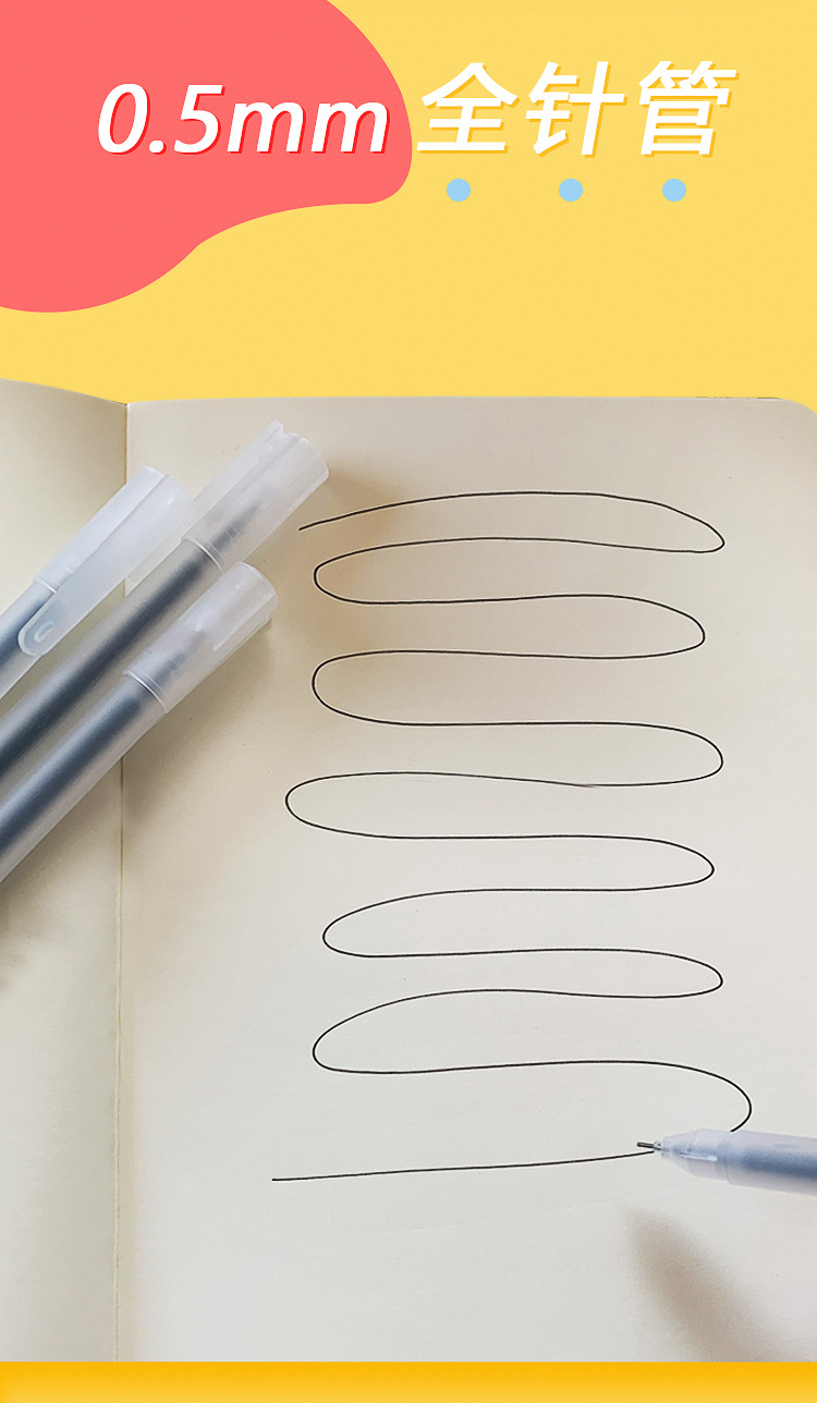 Non-Printing Style Frosted Gel Pen Quick-Drying Continuous Ink Black Ball Pen 0.5mm Smooth Office Signature Student Pen
