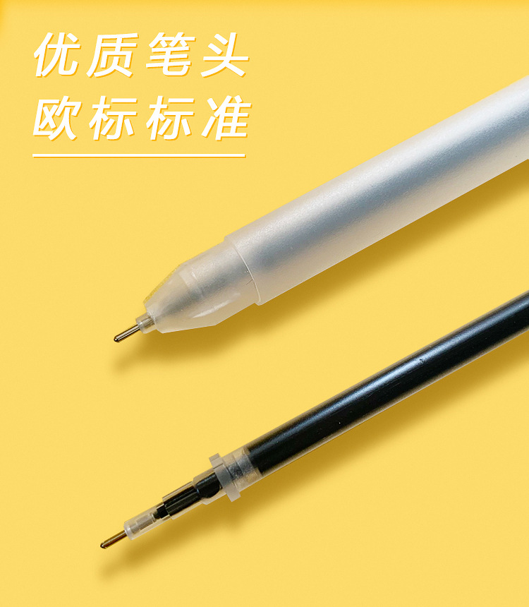 Non-Printing Style Frosted Gel Pen Quick-Drying Continuous Ink Black Ball Pen 0.5mm Smooth Office Signature Student Pen