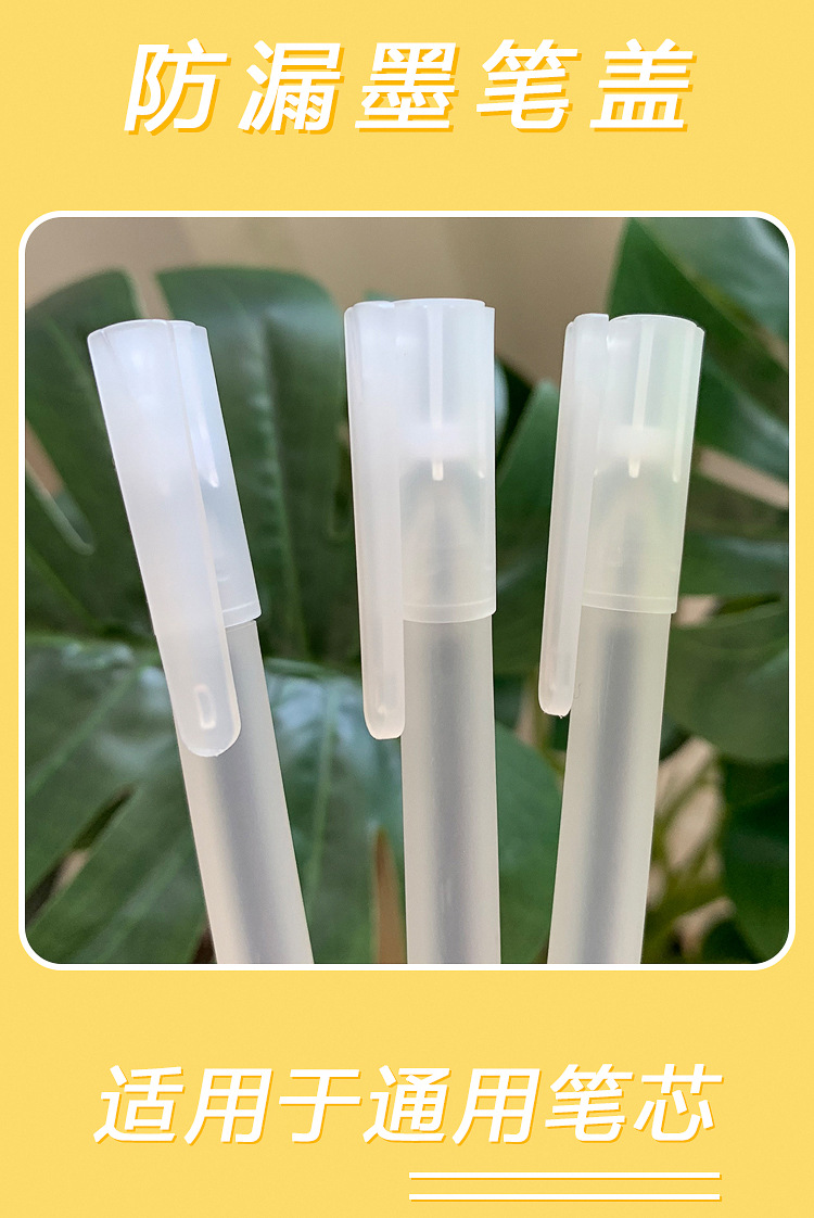 Non-Printing Style Frosted Gel Pen Quick-Drying Continuous Ink Black Ball Pen 0.5mm Smooth Office Signature Student Pen