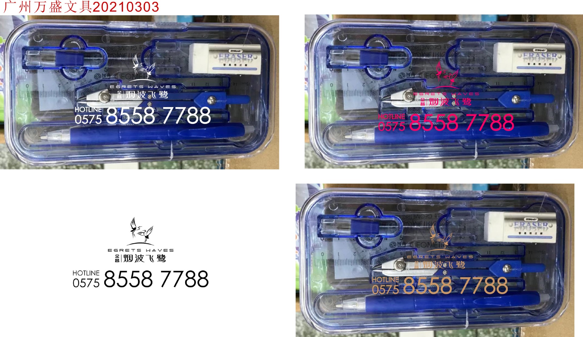Middle School Students Learn to Use Compasses + Triangular Plate Ruler Sets 8-Piece Set Gift Box Math Drawing Tools Custom Logo Middle School Students Learn to Use Compasses + Triangular Plate Ruler Sets 8-Piece Set Gift Box Math Drawing Tools Custom Logo