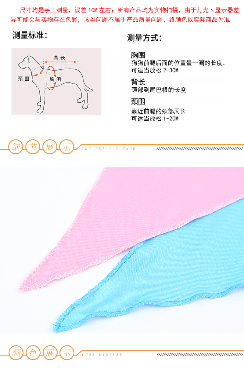 Factory Direct Supply Pet Supplies Wholesale Dog Supplies Pet's Saliva Towel Spot Color Checked Cloth Triangular Binder