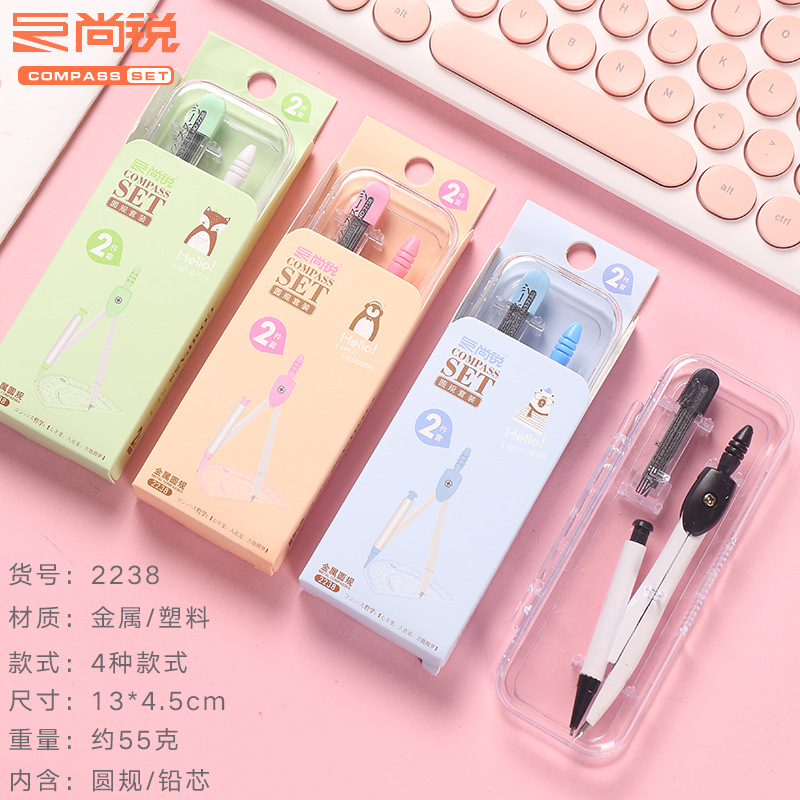 Cartoon Compasses Multifunctional Mathematics Drawing Suit Plastic Compasses-Piece Set Cute Stationery Student Supplies Wholesale