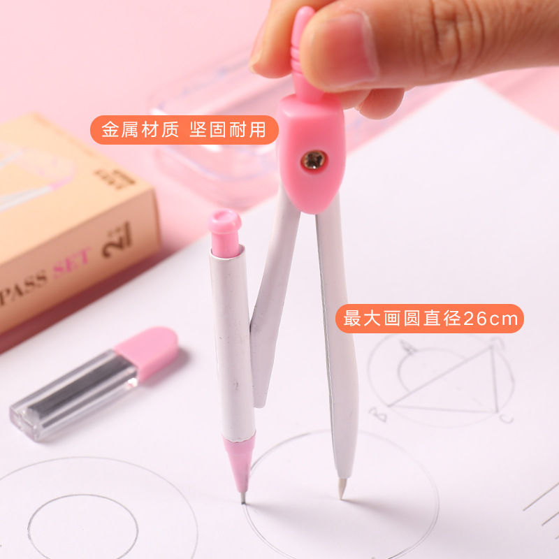 Cartoon Compasses Multifunctional Mathematics Drawing Suit Plastic Compasses-Piece Set Cute Stationery Student Supplies Wholesale