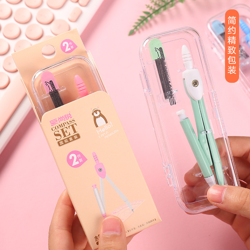 Cartoon Compasses Multifunctional Mathematics Drawing Suit Plastic Compasses-Piece Set Cute Stationery Student Supplies Wholesale