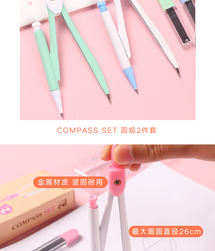 Cartoon Compasses Multifunctional Mathematics Drawing Suit Plastic Compasses-Piece Set Cute Stationery Student Supplies Wholesale Cartoon Compasses Multifunctional Mathematics Drawing Suit Plastic Compasses-Piece Set Cute Stationery Student Supplies Wholesale