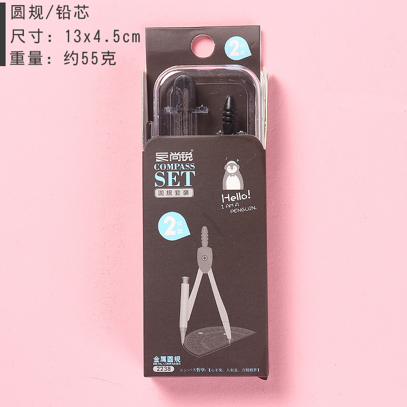 Cartoon Compasses Multifunctional Mathematics Drawing Suit Plastic Compasses-Piece Set Cute Stationery Student Supplies Wholesale Cartoon Compasses Multifunctional Mathematics Drawing Suit Plastic Compasses-Piece Set Cute Stationery Student Supplies Wholesale