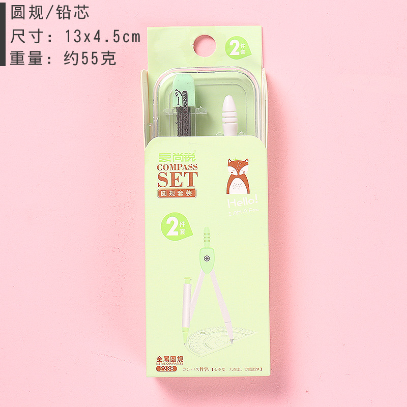 Cartoon Compasses Multifunctional Mathematics Drawing Suit Plastic Compasses-Piece Set Cute Stationery Student Supplies Wholesale Cartoon Compasses Multifunctional Mathematics Drawing Suit Plastic Compasses-Piece Set Cute Stationery Student Supplies Wholesale