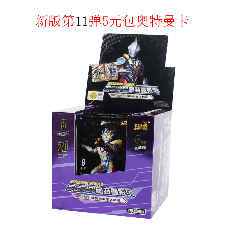 Card Game Genuine Ultraman Card New Version 11 Bullet Children&#039;s Classic Luxury Honor Edition Collection Gold Card Binder Full Set