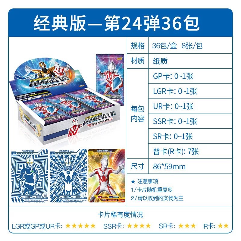 Card Game Genuine Ultraman Card New Version 11 Bullet Children's Classic Luxury Honor Edition Collection Gold Card Binder Full Set Card Game Genuine Ultraman Card New Version 11 Bullet Children's Classic Luxury Honor Edition Collection Gold Card Binder Full Set